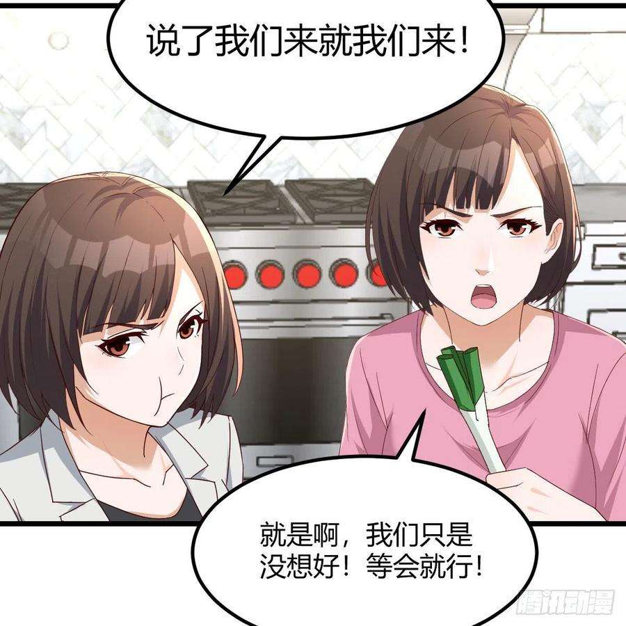 家有双生女友出发前要奖励