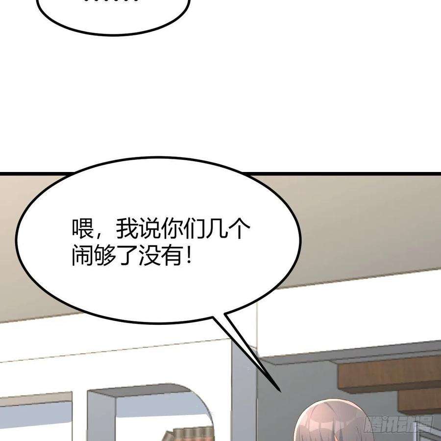 家有双生女友出发前要奖励