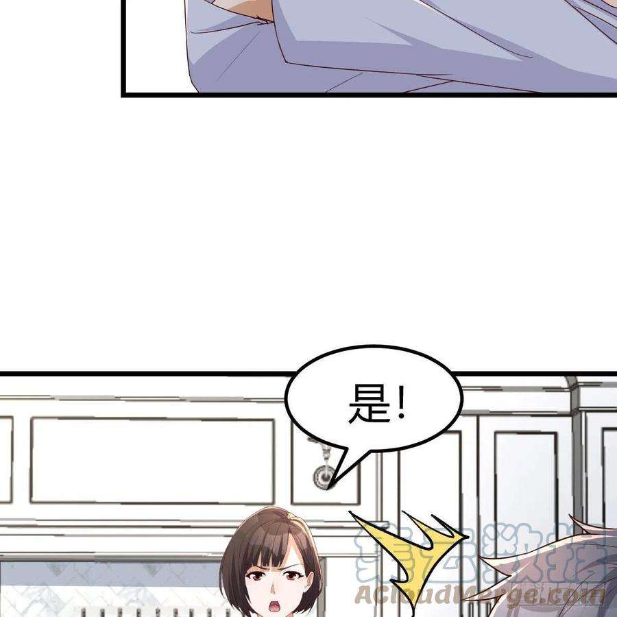 家有双生女友出发前要奖励