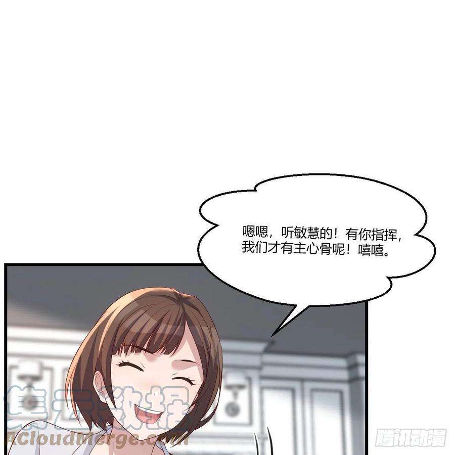 家有双生女友出发前要奖励