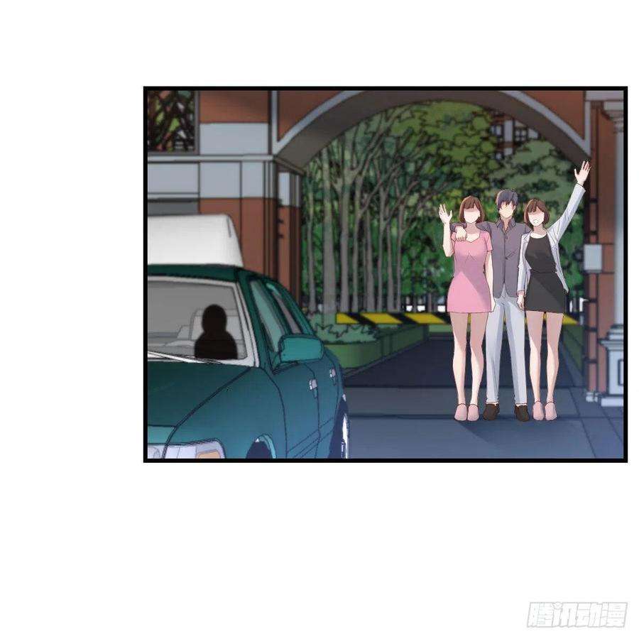 家有双生女友出发前要奖励