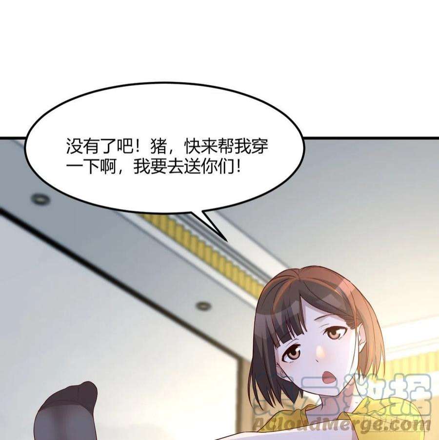 家有双生女友出发前要奖励