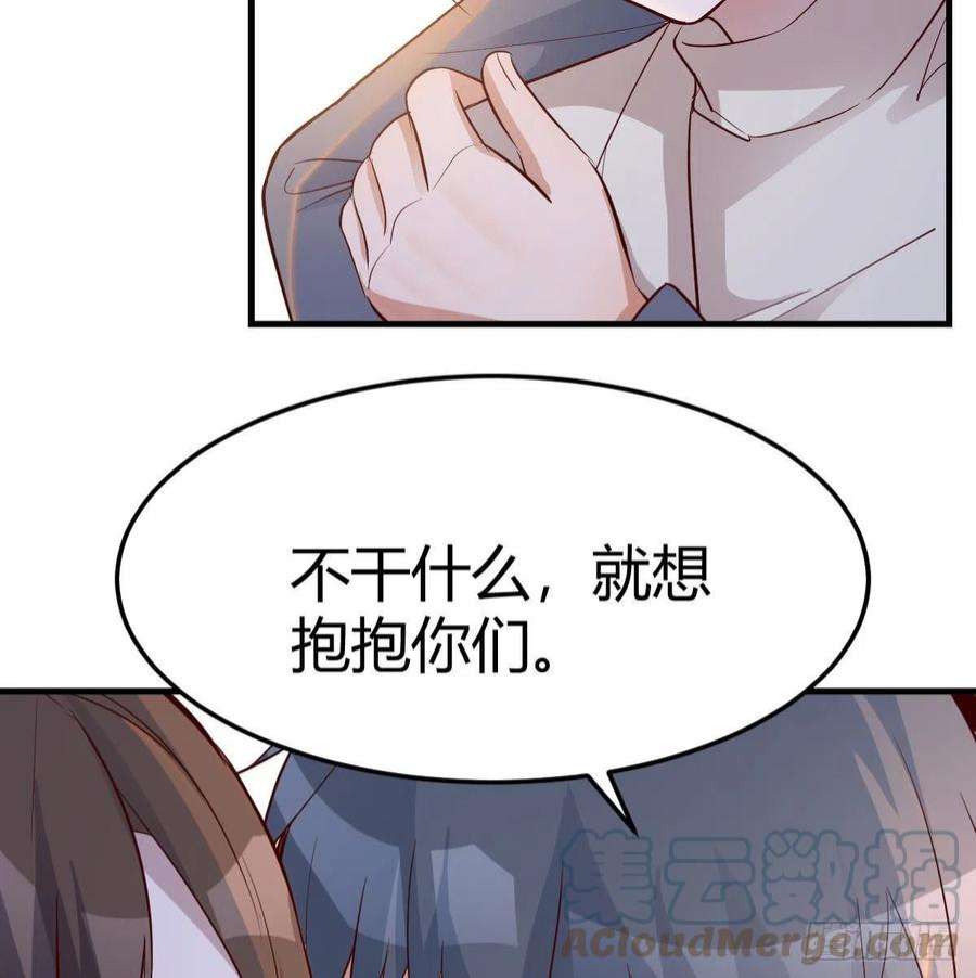 家有双生女友出发前要奖励