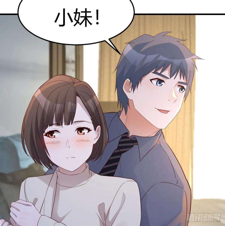 家有双生女友出发前要奖励