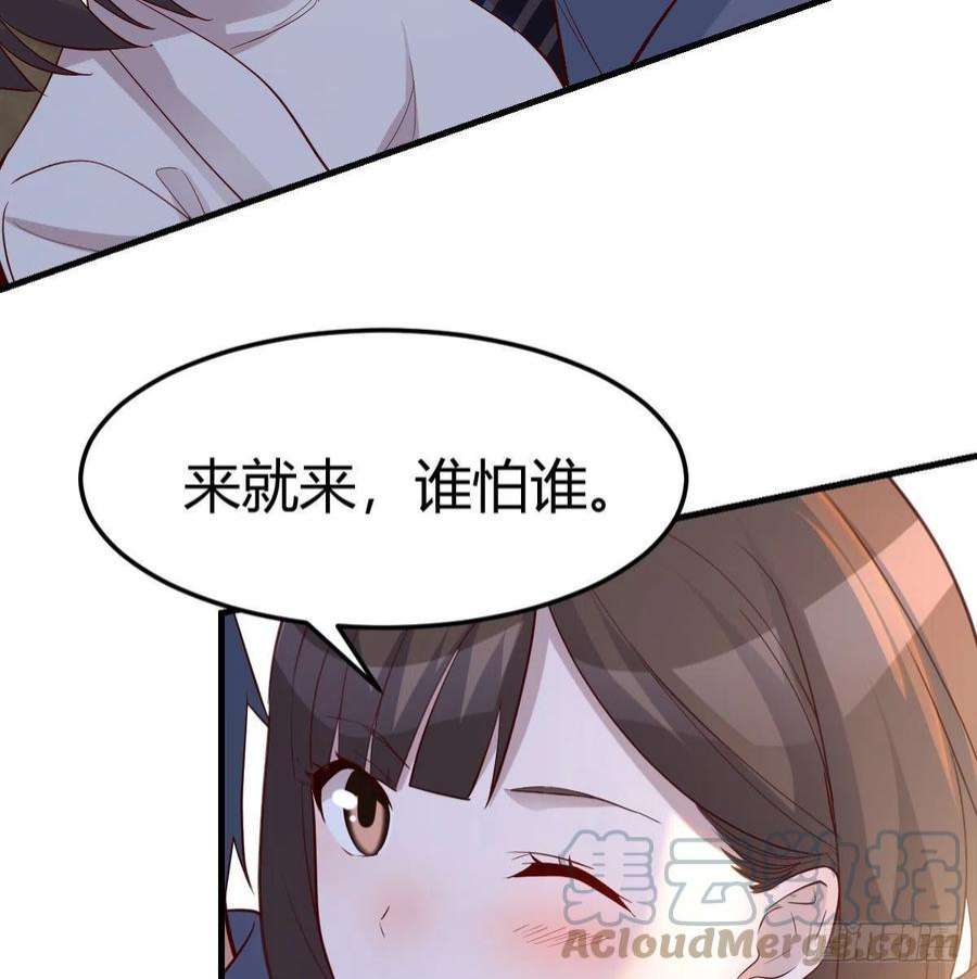 家有双生女友出发前要奖励