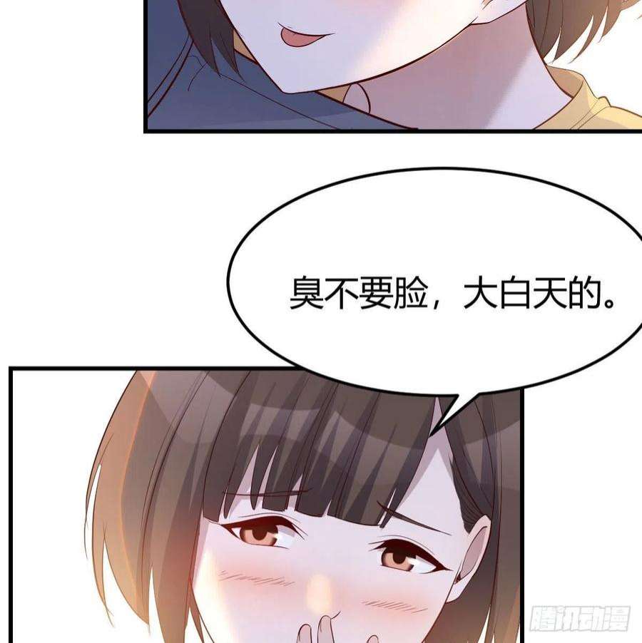 家有双生女友出发前要奖励