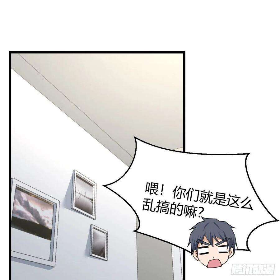 家有双生女友出发前要奖励