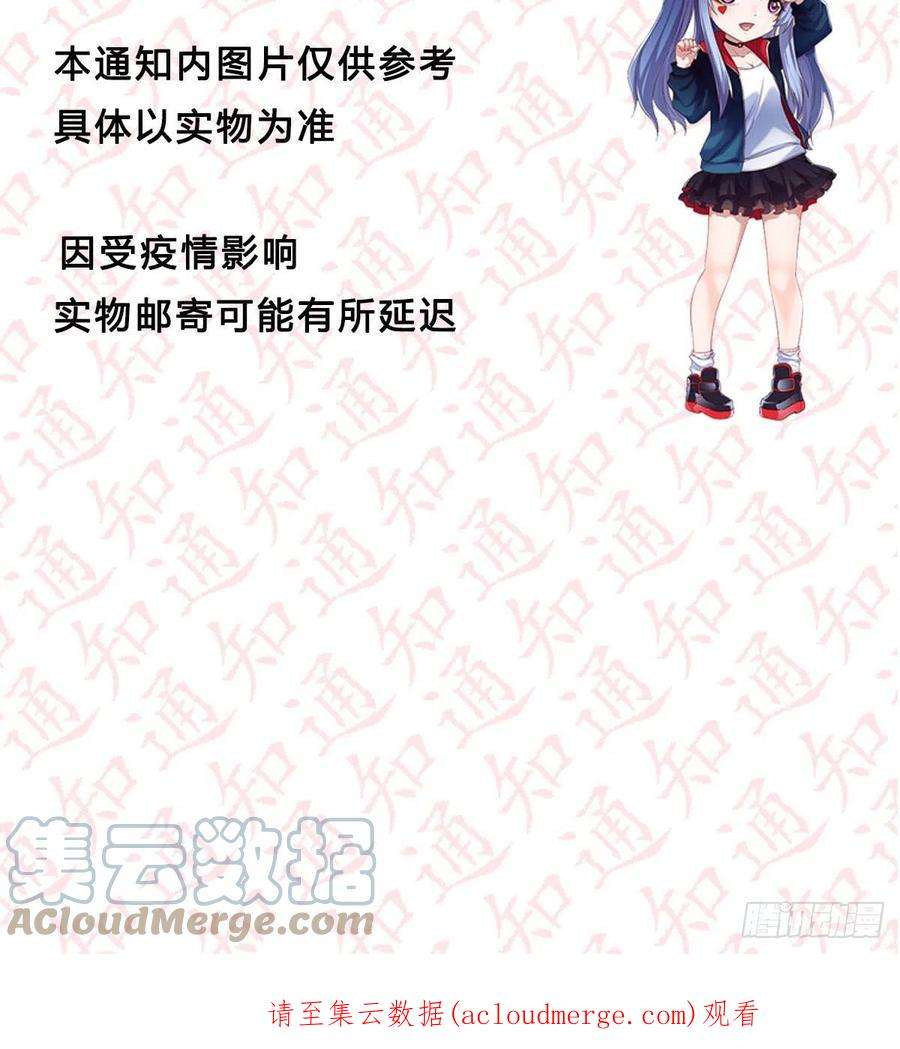 家有双生女友一发入魂，抽卡一夏！