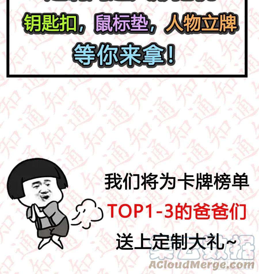家有双生女友一发入魂，抽卡一夏！