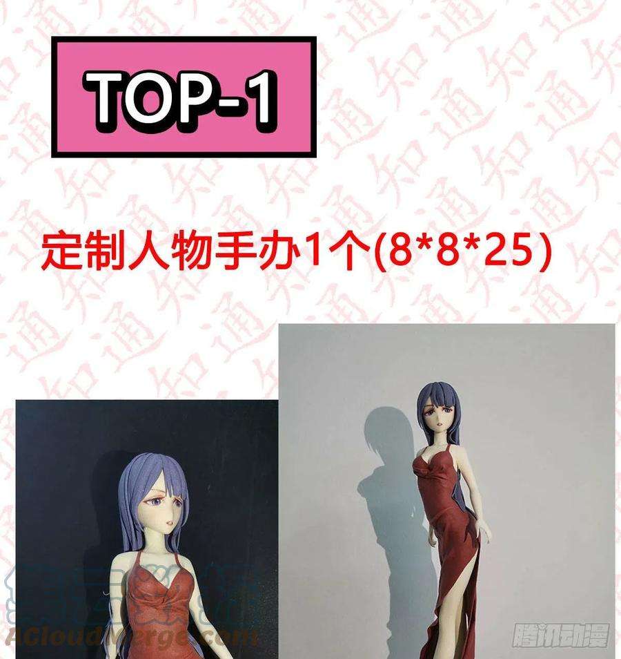 家有双生女友一发入魂，抽卡一夏！
