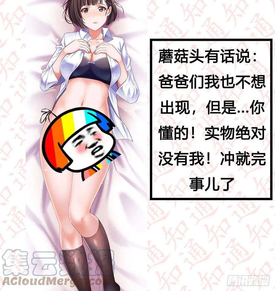家有双生女友一发入魂，抽卡一夏！