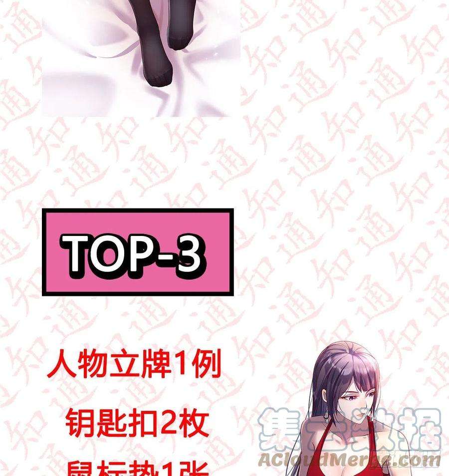 家有双生女友一发入魂，抽卡一夏！