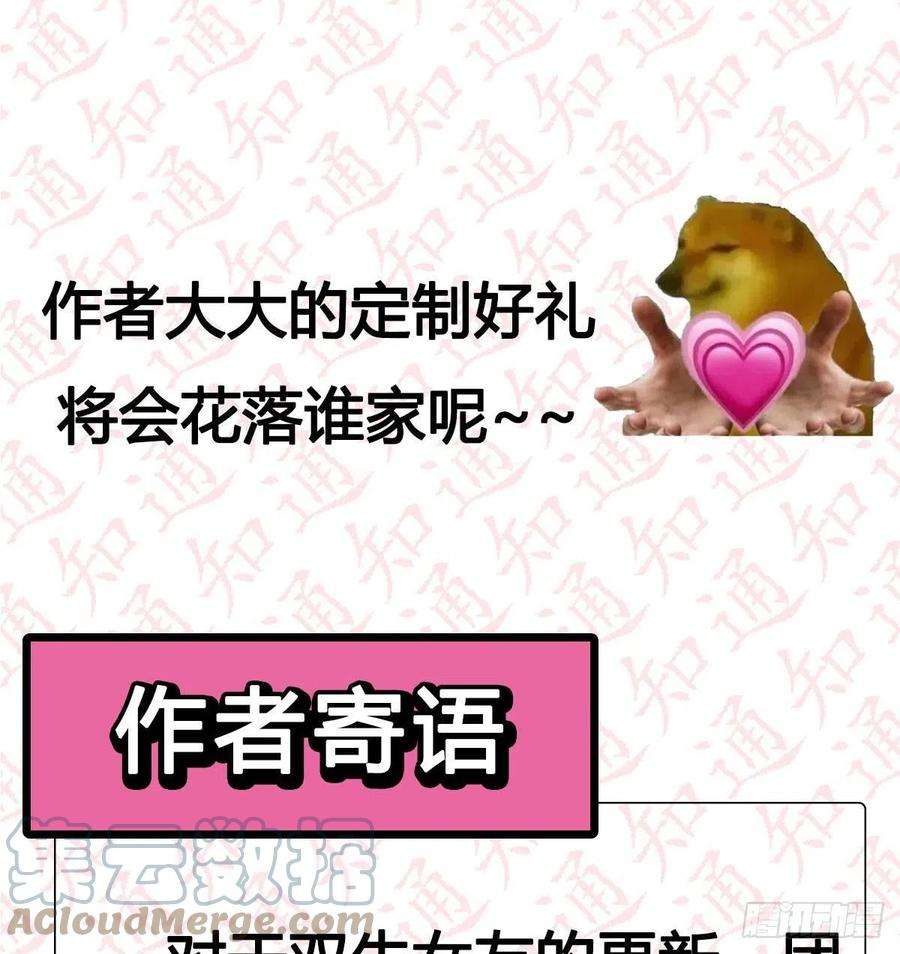 家有双生女友一发入魂，抽卡一夏！