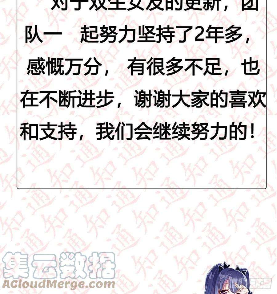 家有双生女友一发入魂，抽卡一夏！
