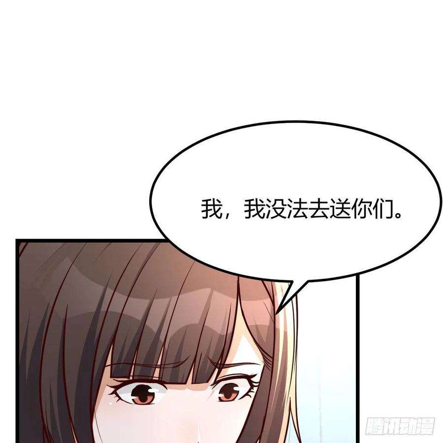 家有双生女友踏上征程