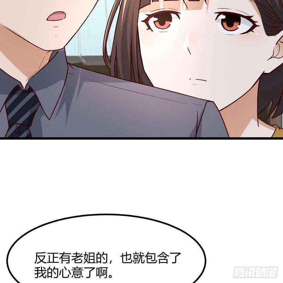 家有双生女友踏上征程
