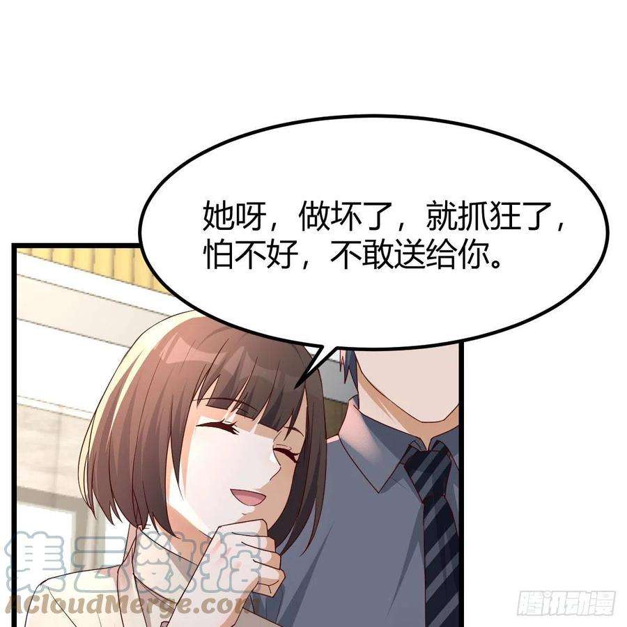 家有双生女友踏上征程