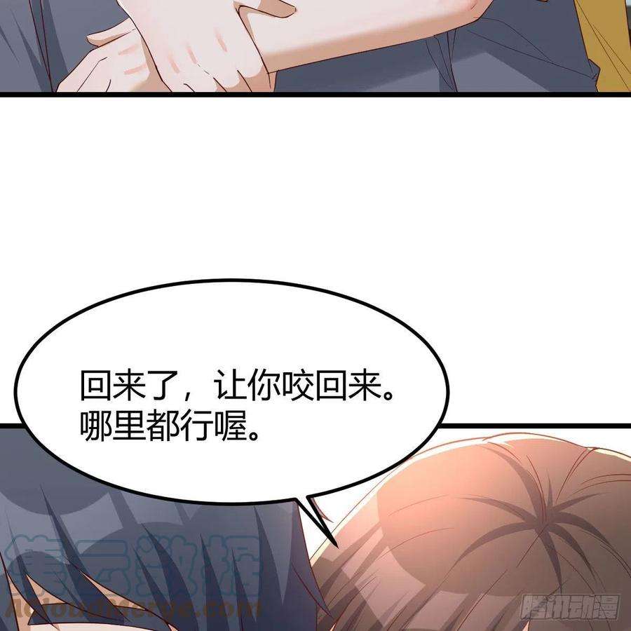 家有双生女友踏上征程