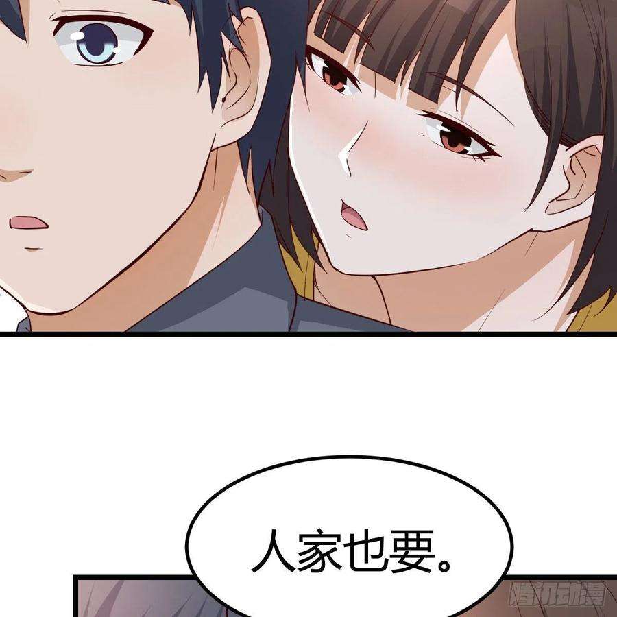 家有双生女友踏上征程