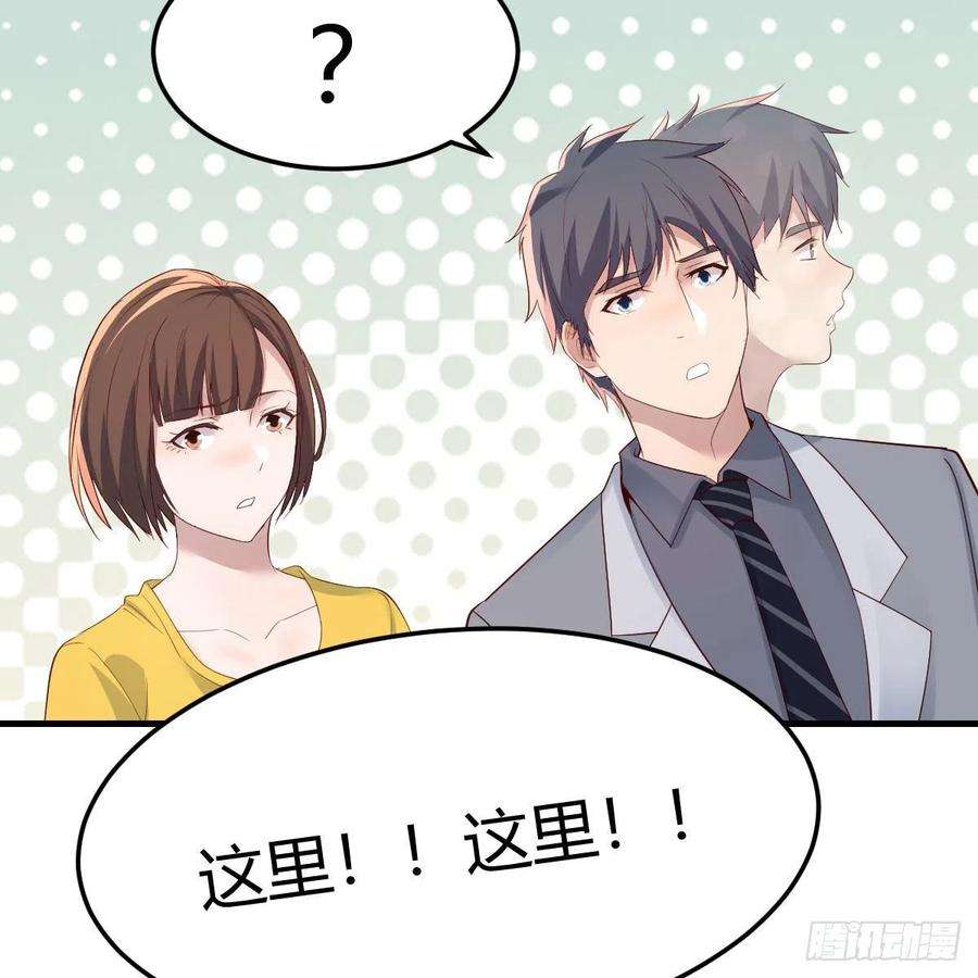 家有双生女友踏上征程