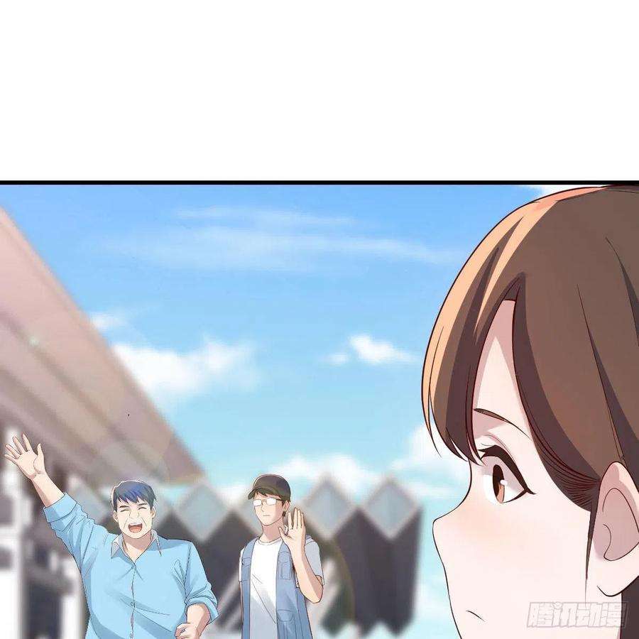 家有双生女友踏上征程