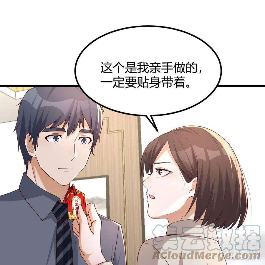 家有双生女友踏上征程