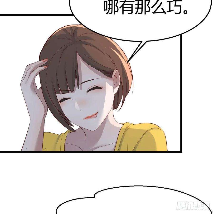 家有双生女友踏上征程