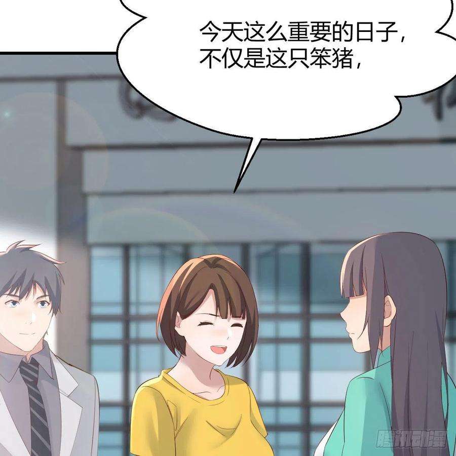 家有双生女友踏上征程