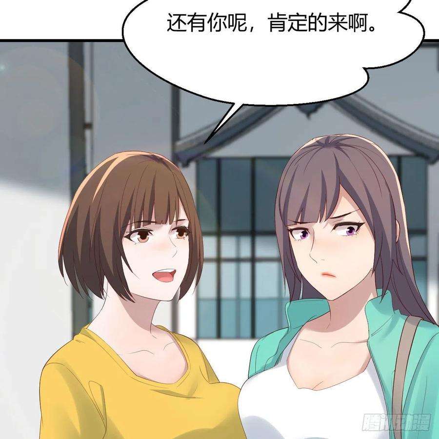 家有双生女友踏上征程