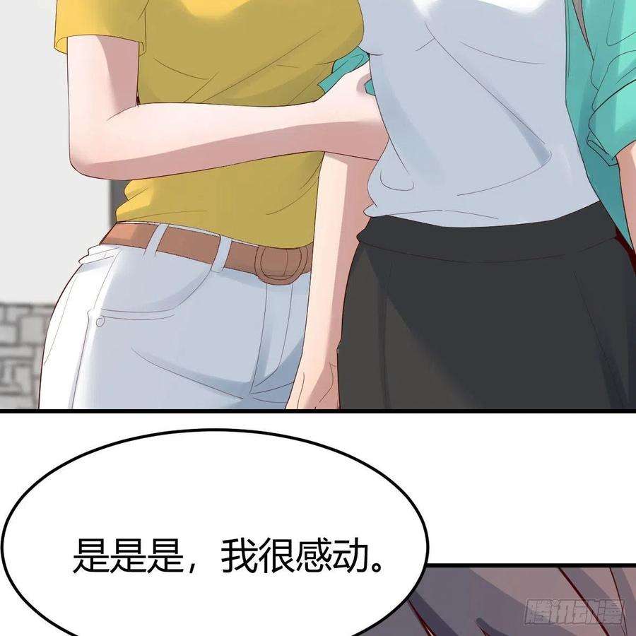 家有双生女友踏上征程