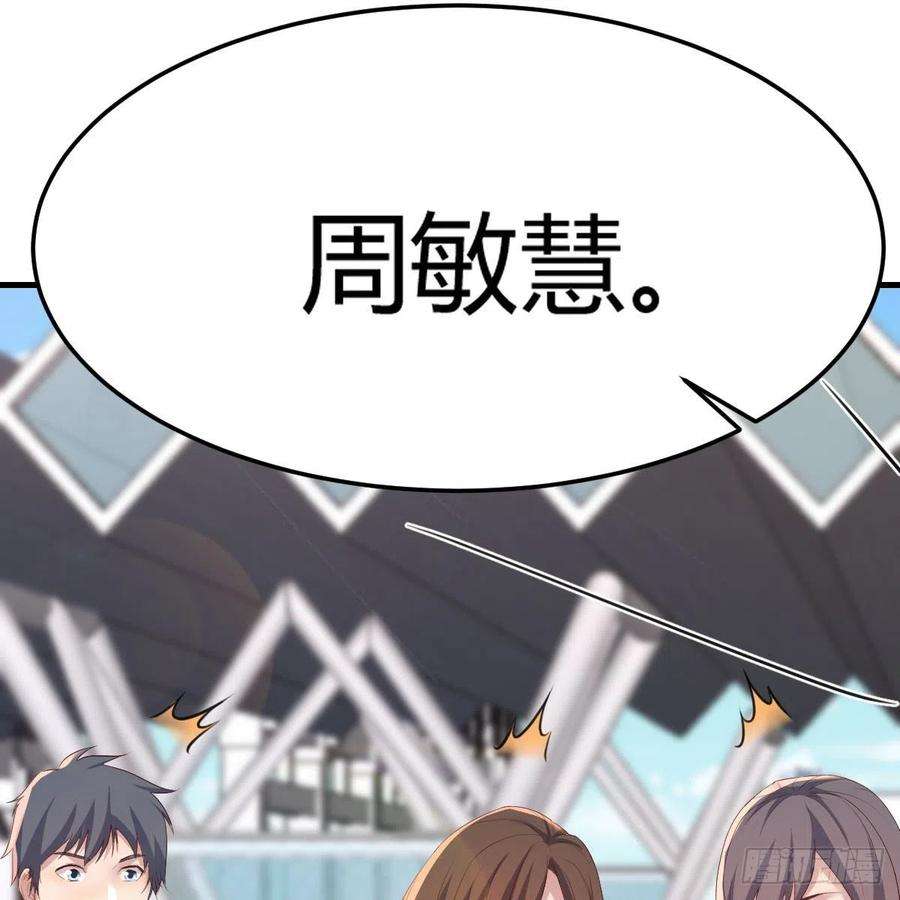 家有双生女友踏上征程