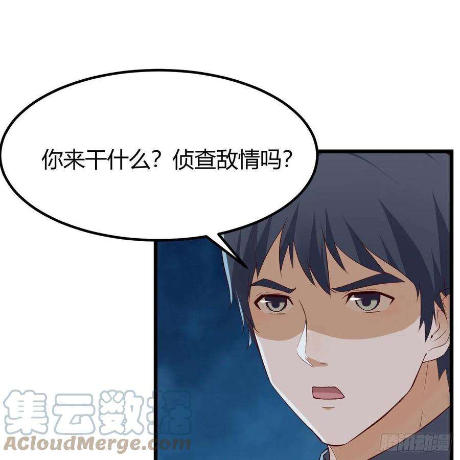 家有双生女友踏上征程