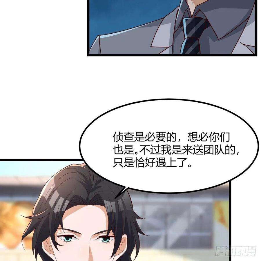 家有双生女友踏上征程