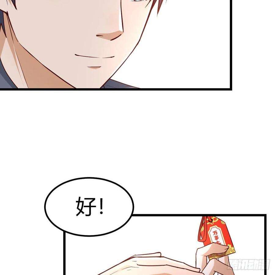 家有双生女友踏上征程