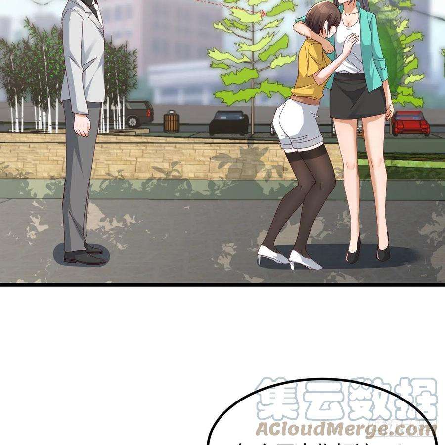 家有双生女友踏上征程