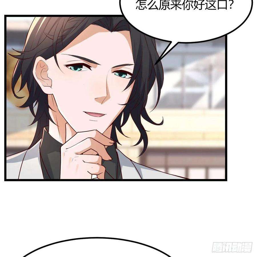 家有双生女友踏上征程