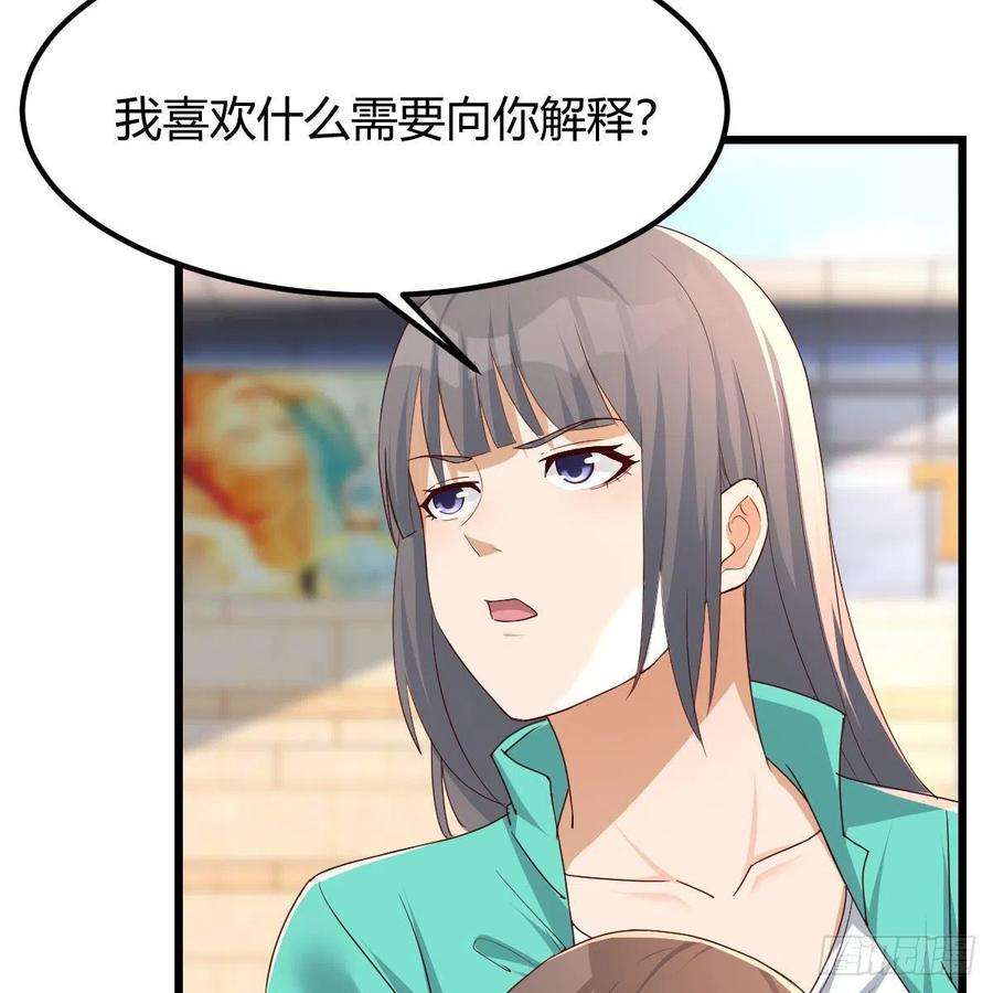 家有双生女友踏上征程