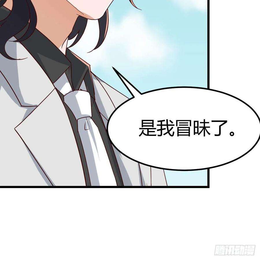 家有双生女友踏上征程