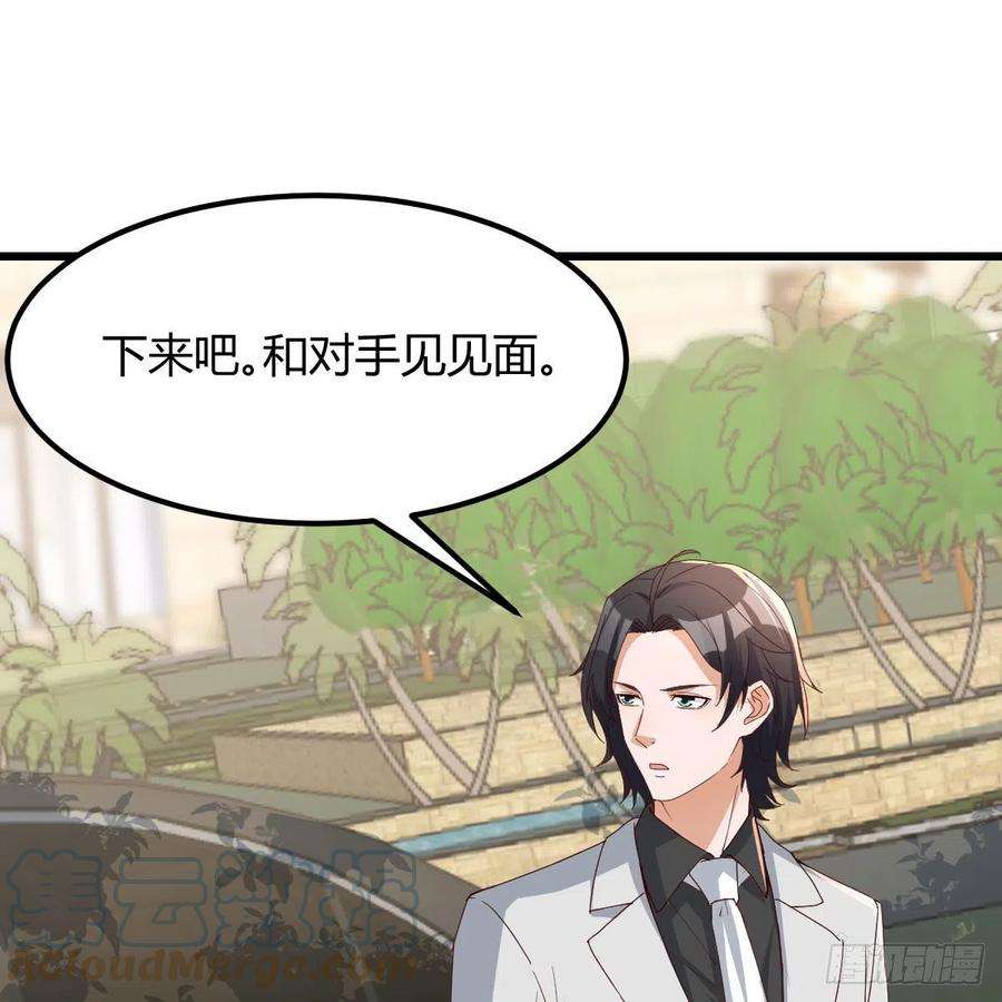 家有双生女友踏上征程