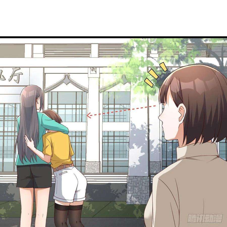 家有双生女友踏上征程