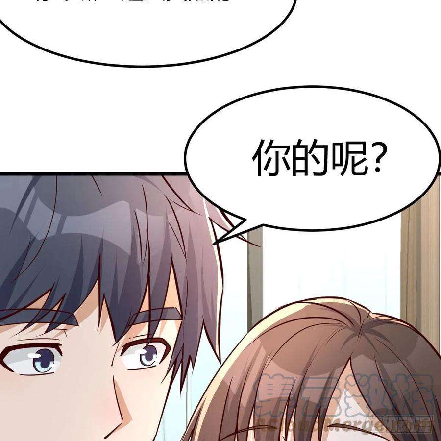 家有双生女友踏上征程