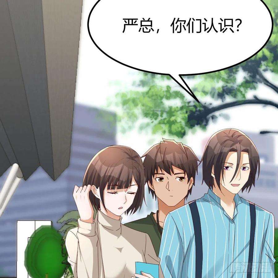 家有双生女友战场上见真章