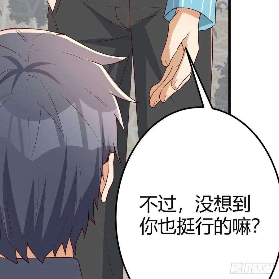 家有双生女友战场上见真章