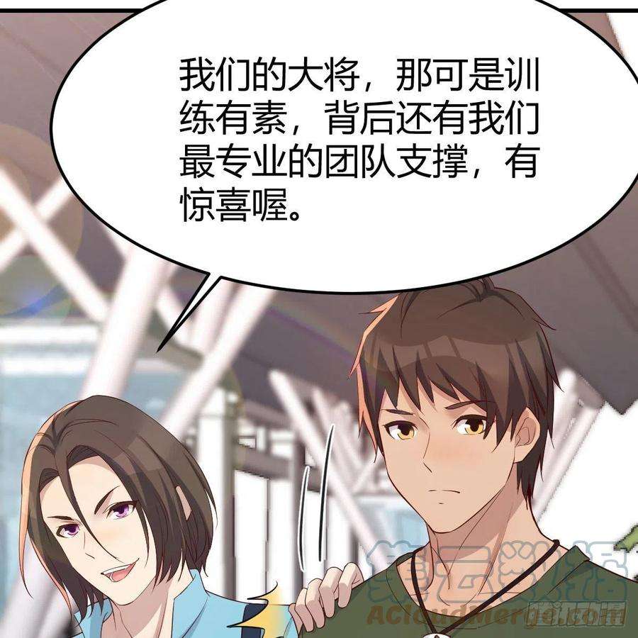 家有双生女友战场上见真章