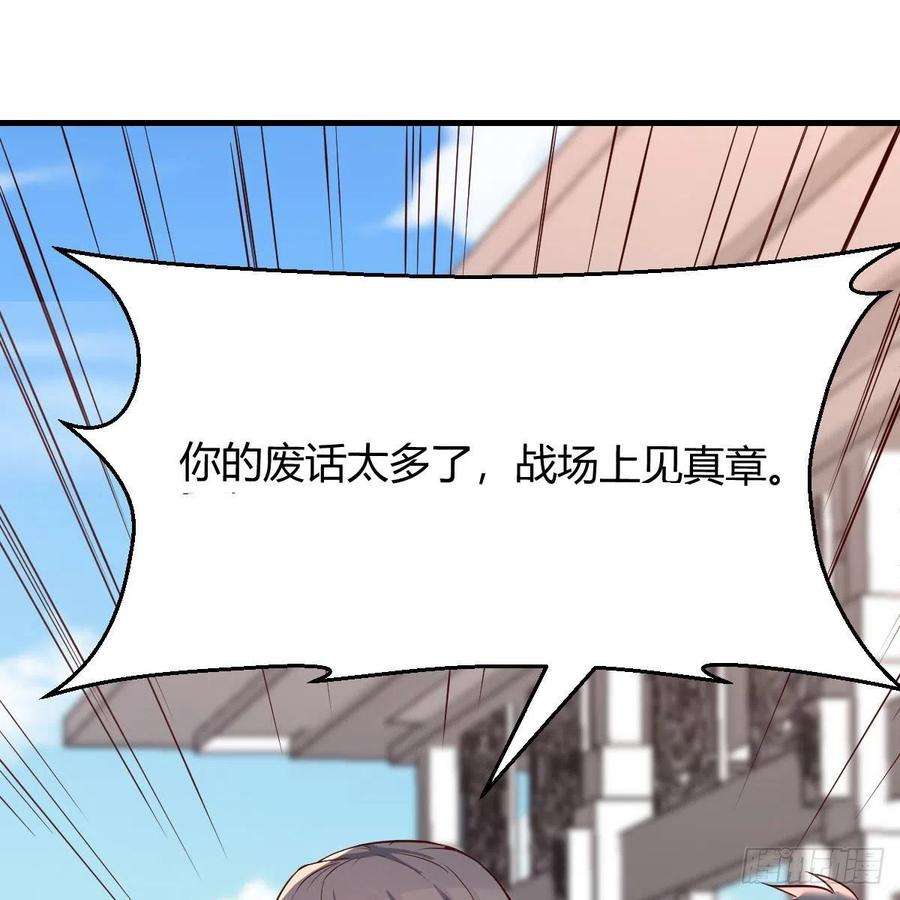 家有双生女友战场上见真章