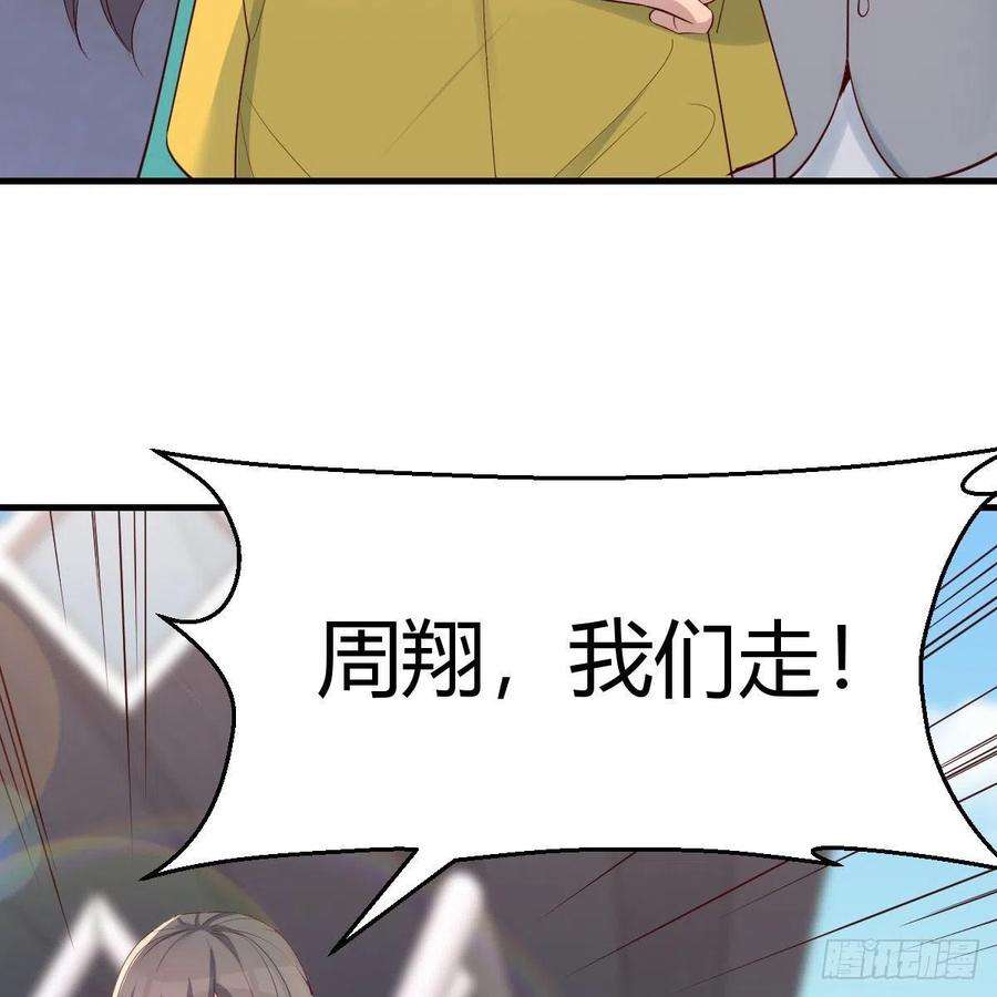 家有双生女友战场上见真章
