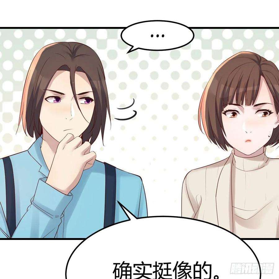 家有双生女友战场上见真章