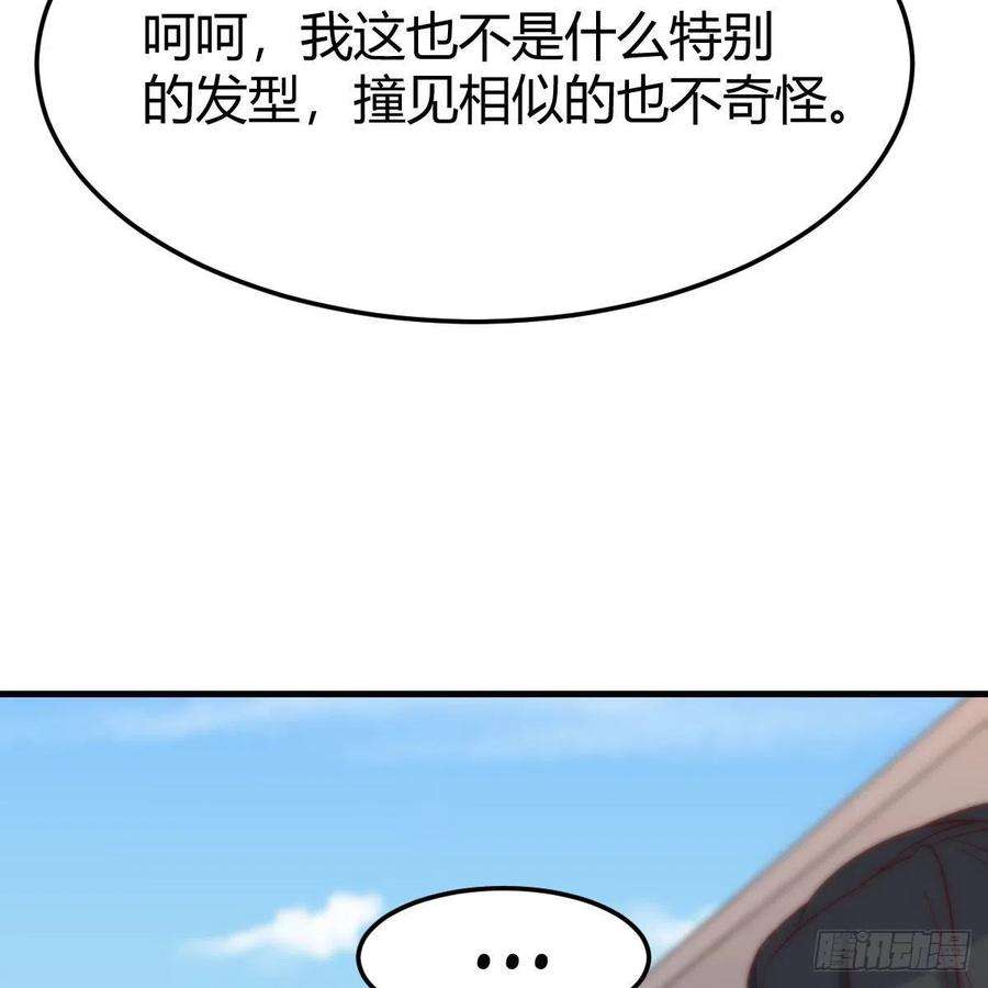 家有双生女友战场上见真章