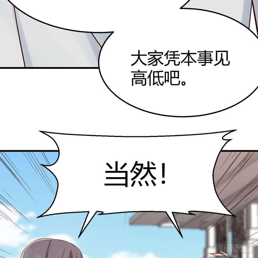 家有双生女友战场上见真章