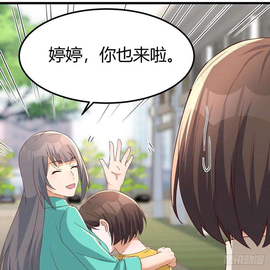 家有双生女友战场上见真章